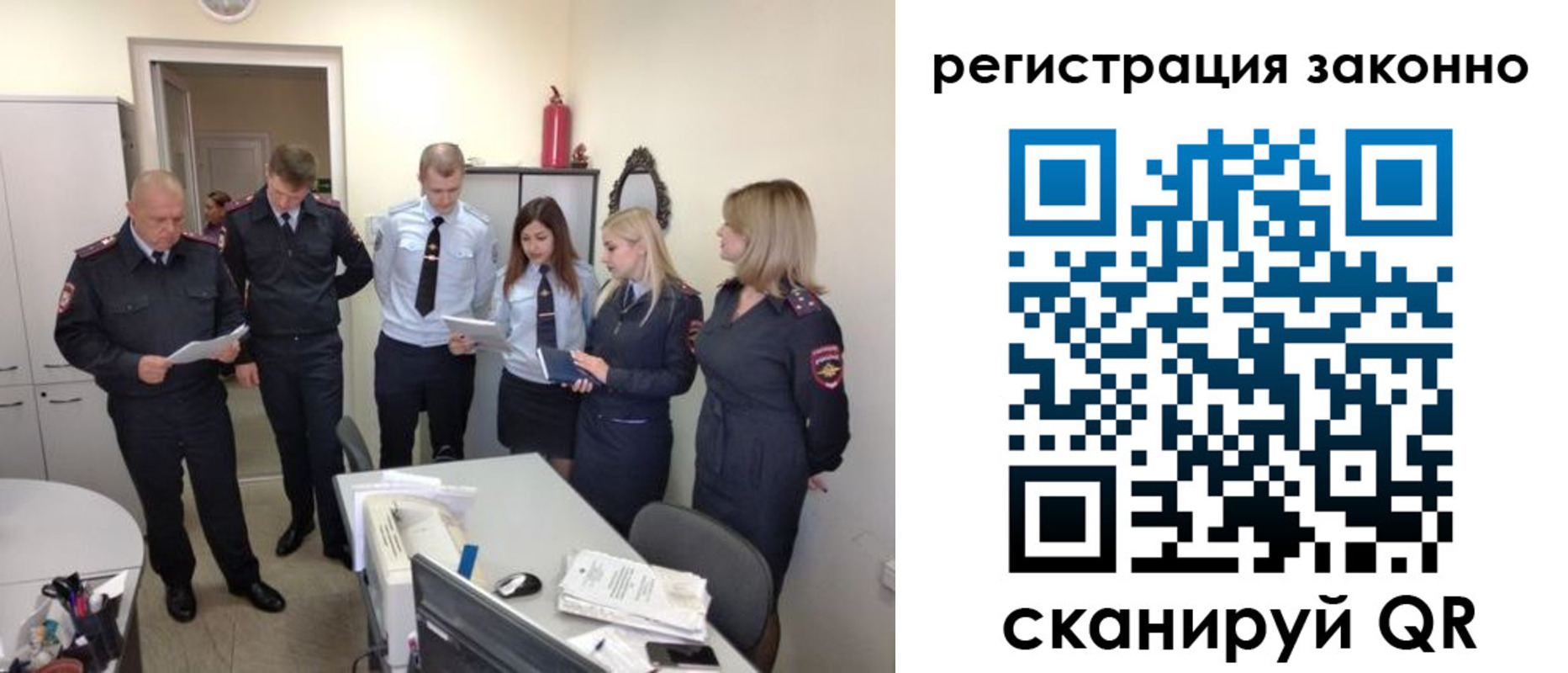 регистрация в Ясном