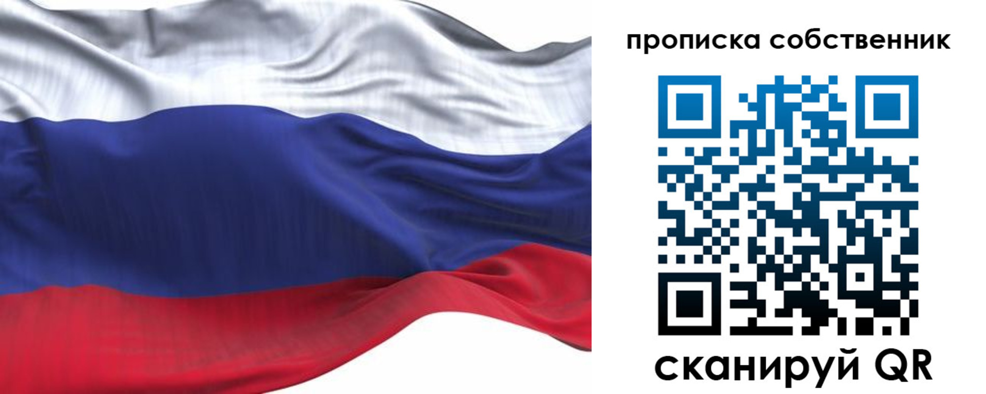 миграционный учет в Ясном
