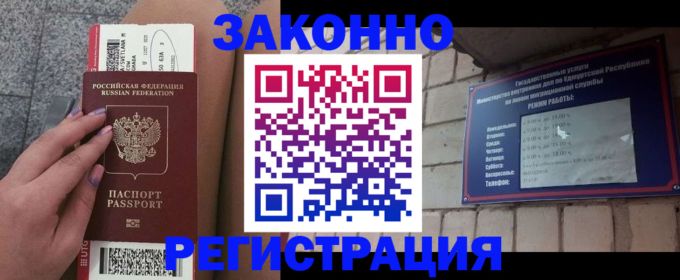 найти адрес прописки в Ясном